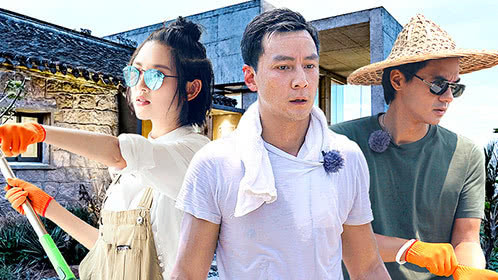 漂亮的房子 第5期：吴彦祖冯德伦变粉刷匠