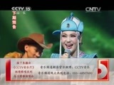 CCTV音乐厅 《CCTV音乐厅》 20150123 纵情歌唱系列 李玉刚演唱会