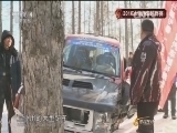 体育在线 《体育在线》 20150517