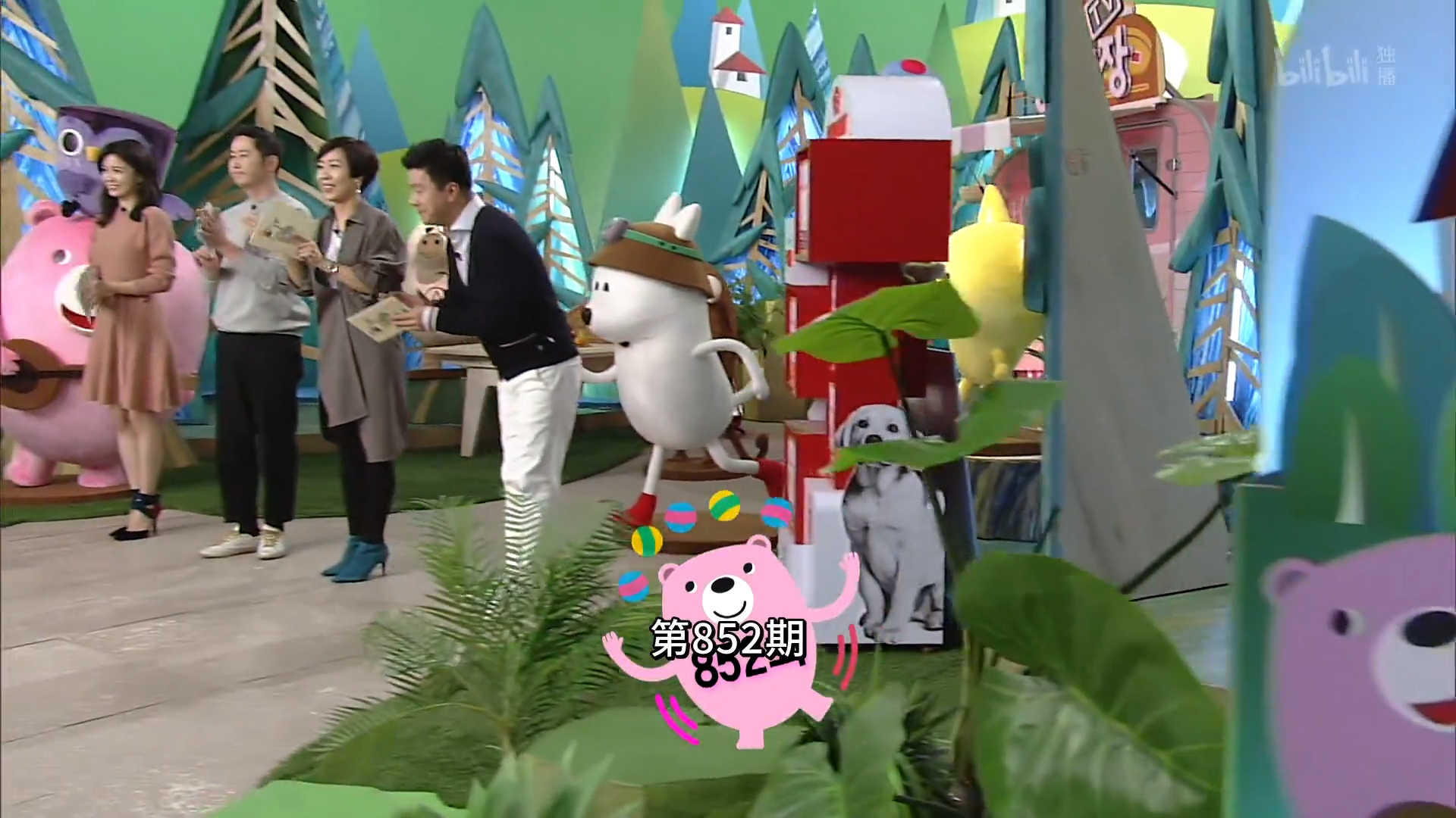 0128《动物农场》