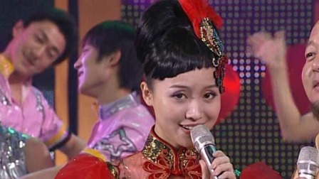 中央电视台春节联欢晚会 2007 火风姚贝娜《老婆老公我爱你》，唱出生活真谛
