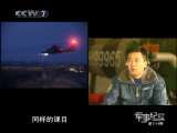 军事纪实 夜间攻击行动