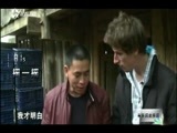有多远走多远 《有多远走多远》 20170128 贵州系列 第二集 大山深处的做客节