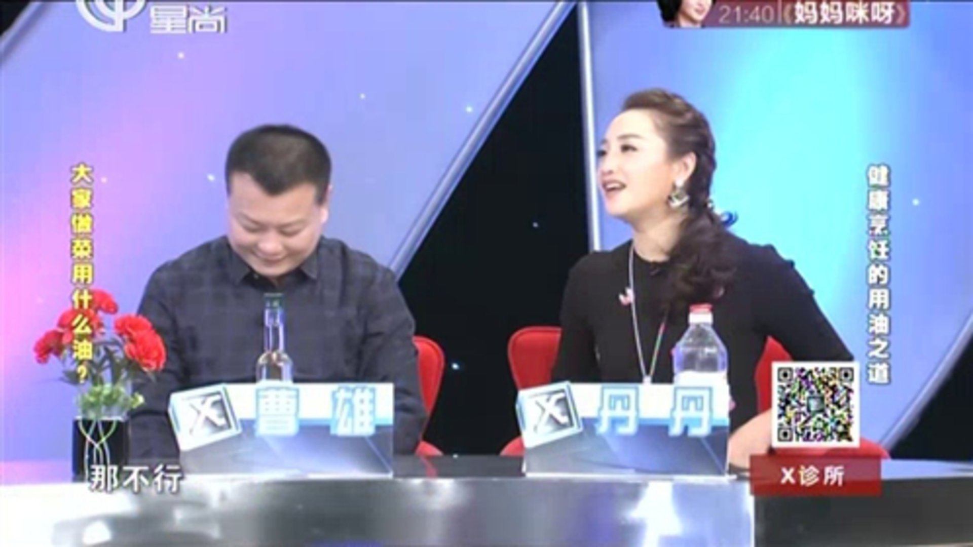 X诊所. 160203x诊所_001