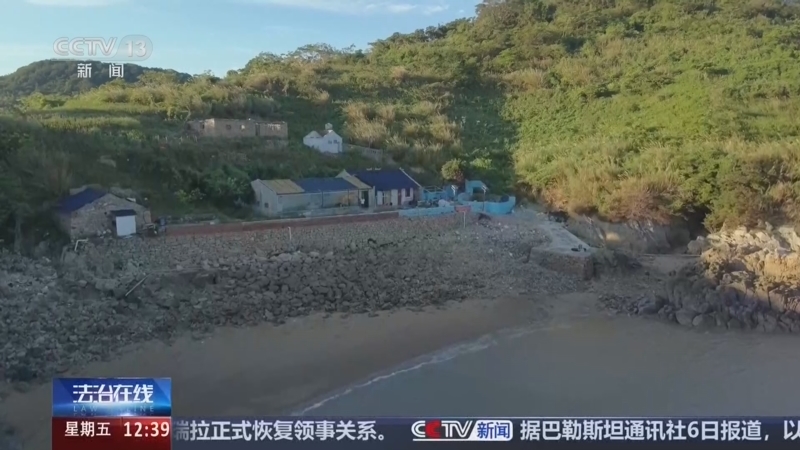 法治在线 《法治在线》 20260807