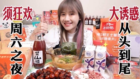 密子君宣布直播！