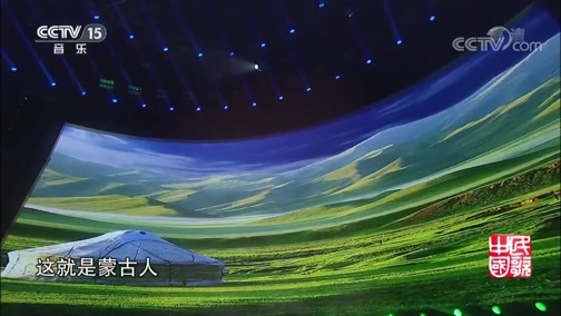 民歌&middot;中国 《民歌中国》 20190419
