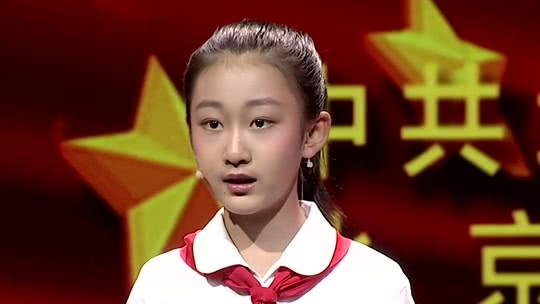 加油吧孩子 爱国主义教育第一课