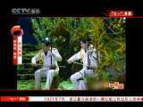 风华国乐 风华国乐 “七一”特辑