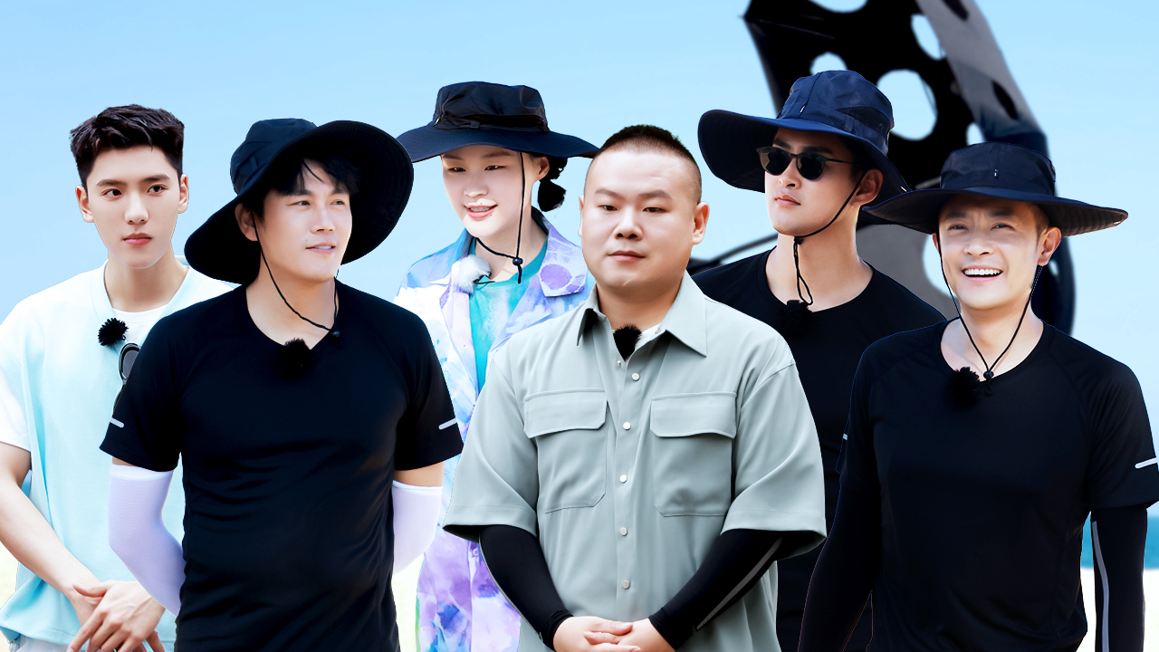 第7期：岳云鹏寻找长臂猿，王子异开飞机