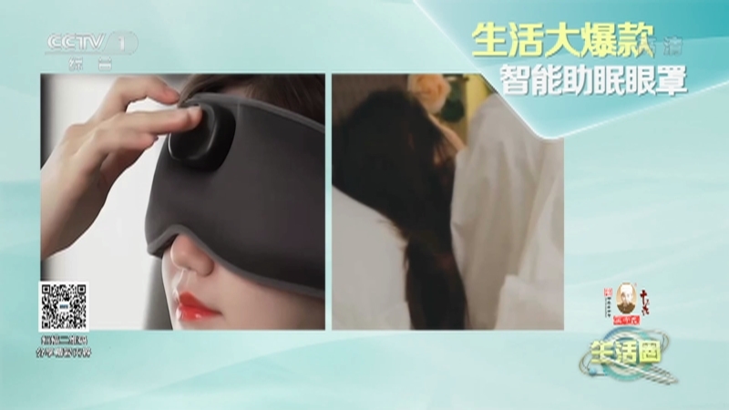 生活圈 《生活圈》 20220317