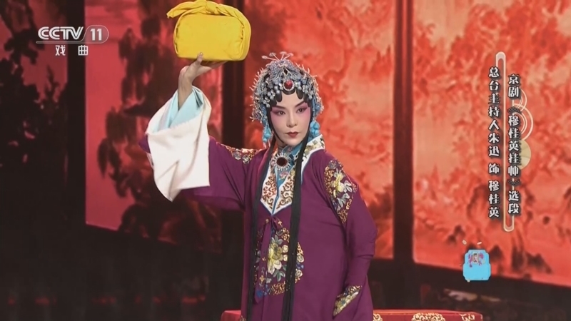 梨园闯关我挂帅 《梨园闯关我挂帅》 20240825