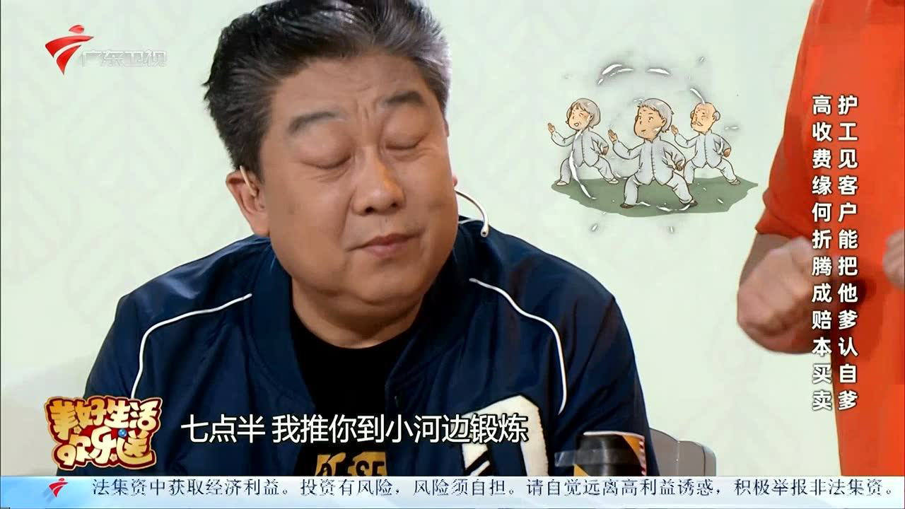 本期主题 我想死你们啦