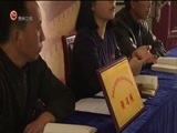 贵州新闻联播 《贵州新闻联播》 20171112