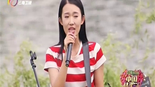 中国情歌汇 李玉刚带你领略魅力云南