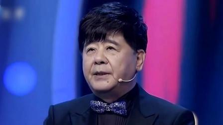 你看谁来了 歌唱家王洁实揭秘过去