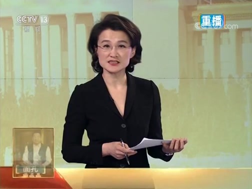 新闻1+1 《两会1+1》 20190314