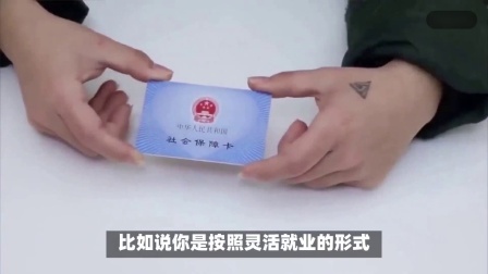 财产经济每日分享第十季 生育保险必须要缴费一年，才能够享受到生育津贴吗？