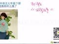 七年级语文1 酷学习七年级爸爸的花儿落了