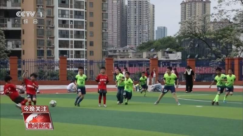 《晚间新闻》 20260314