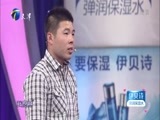 爱情保卫战 《爱情保卫战》 20160629