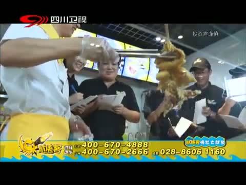 新商界 《新商界》 20141124