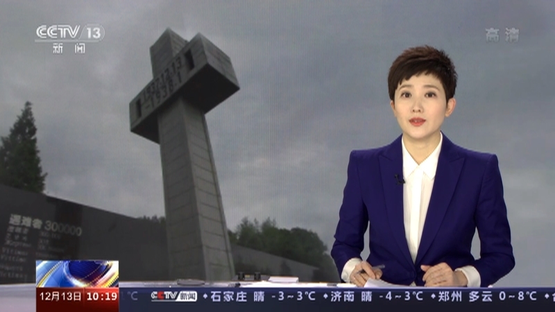 新闻直播间 《新闻直播间》 20221213 10:00