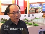焦点访谈 《焦点访谈》 20171230 中国智造：改变你我生活