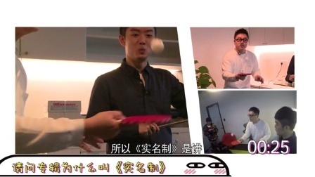 最音乐 好妹妹节目组寻宝推歌