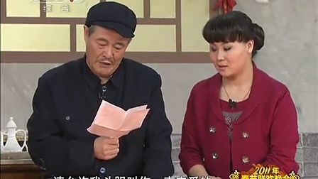中央电视台春节联欢晚会 2011 小品《同桌的你》赵本山 小沈阳 王小利 李琳