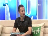 大王小王 《大王小王》 20141125 一时糊涂 酿成祸