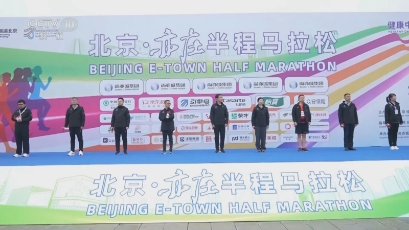 实验现场 《实验现场》 20250524 极智竞速：机器人挑战马拉松