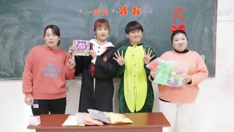 美女家务事 名字笔画决定粘土的数量，小晴改名字直接领1万包粘土，太厉害了