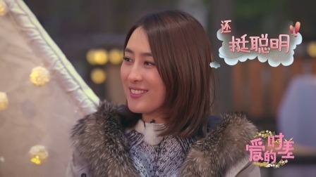 西柚CP澳门见家长