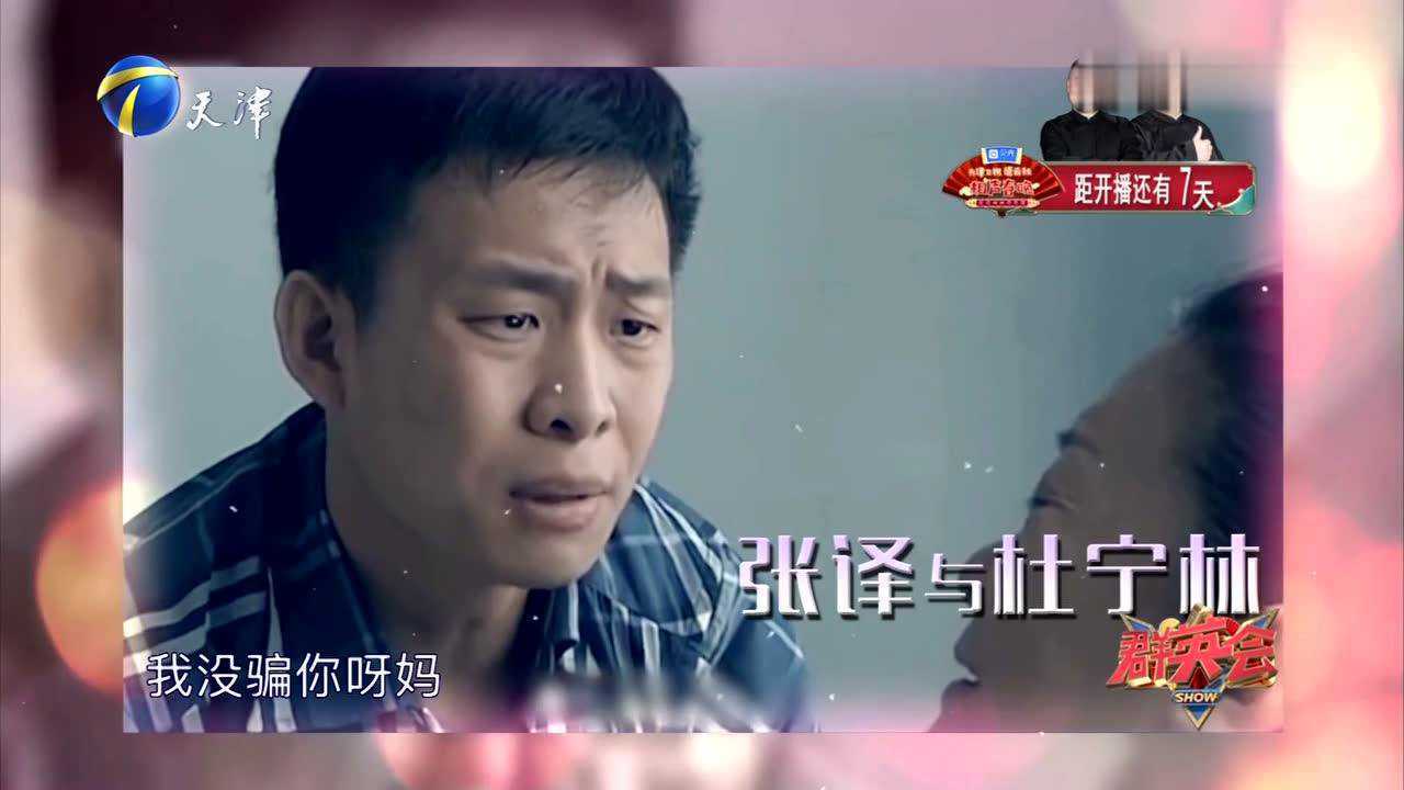 群英会 群聊那点事儿