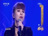 一起音乐吧 《一起音乐吧》 20170224 记忆中的情歌