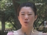 购时尚 《购时尚》 20130721