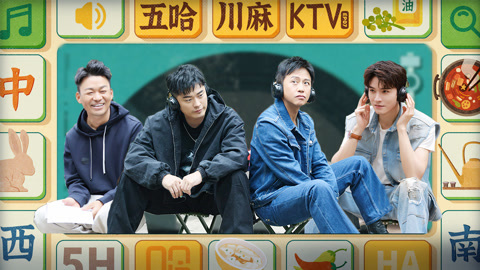 第7期下 陈赫王宝强爆笑方言传声 邓超贴脸“夸”龚俊唱歌