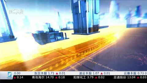 财经中间站 财经中间站20170927