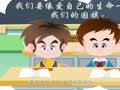 幼儿日常解读 早期生活教育02-的人