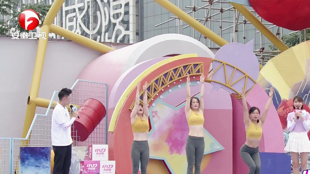 美女瑜伽教练组队闯关全失败