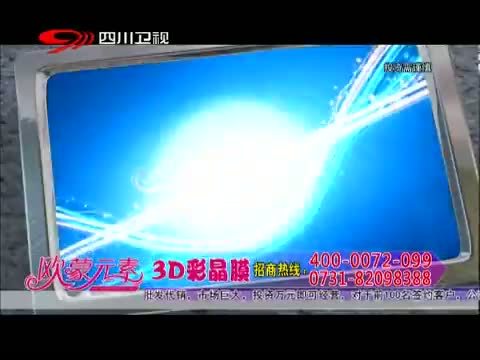 新商界 《新商界》 20150510
