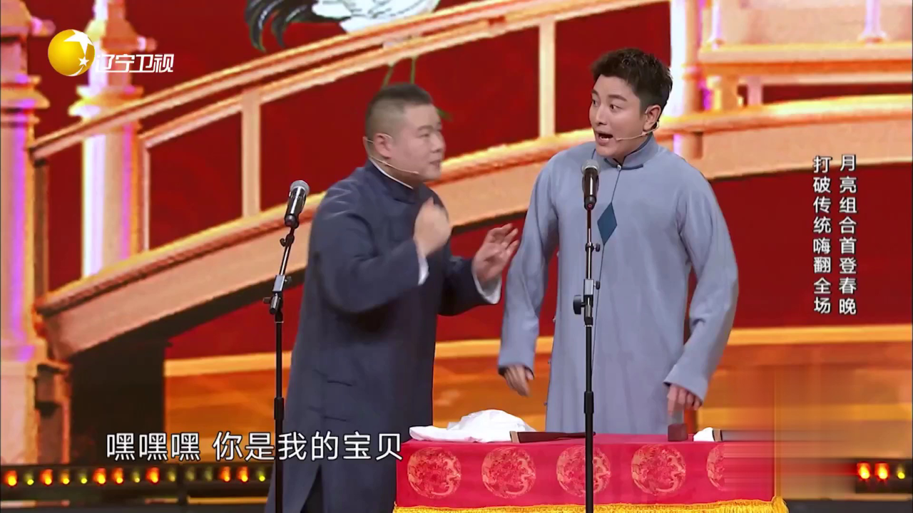 欢乐集结号 小品《快乐其实很简单》
