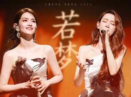 舞台纯享版：年度席位总决选