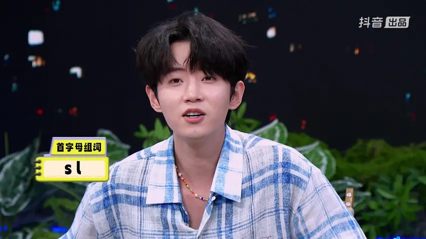 《奇妙热榜挑战派对》第1期