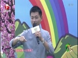 我爱桃花源 《我爱桃花源》 20150914
