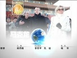 世界周刊 《世界周刊》 20180114