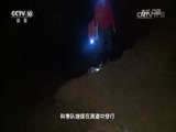 地理中国 《地理中国》 20170315 新田奇井（下）