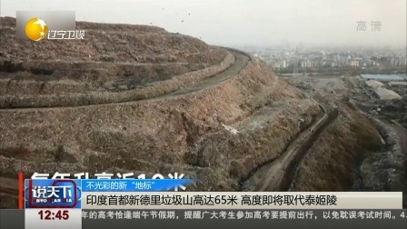 说天下 高考明日开启 保障考试环境：多地严控噪音干扰