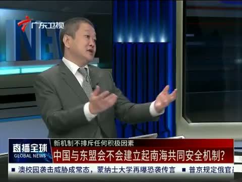 直播全球 《直播全球》 20151015
